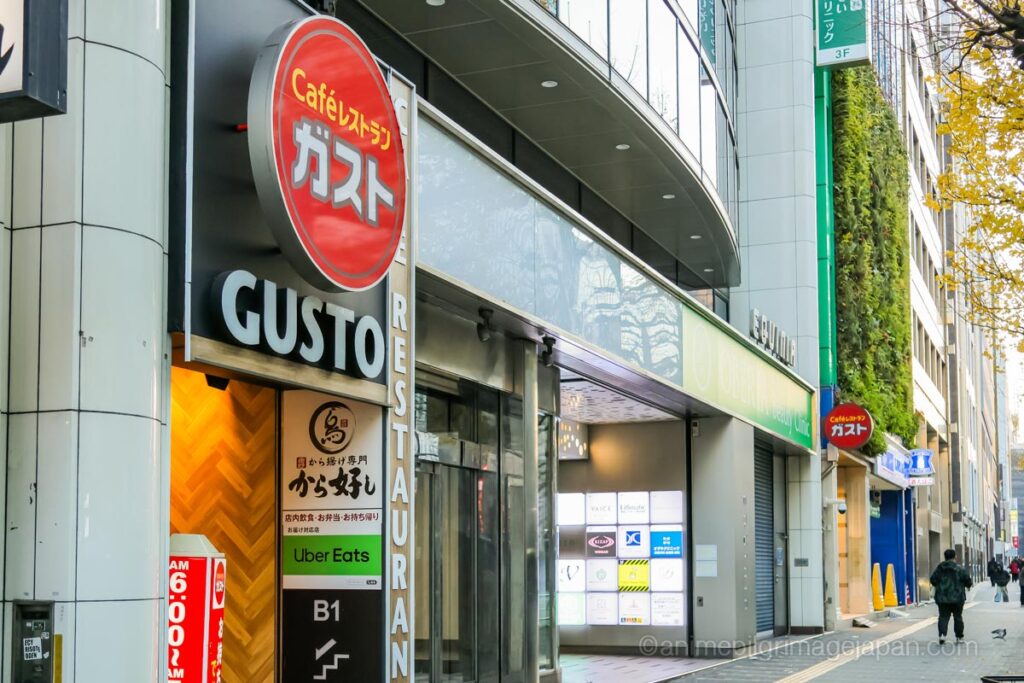 GUSTO Shinjuku Yasukunidori jujutsukaisen pilgrimage