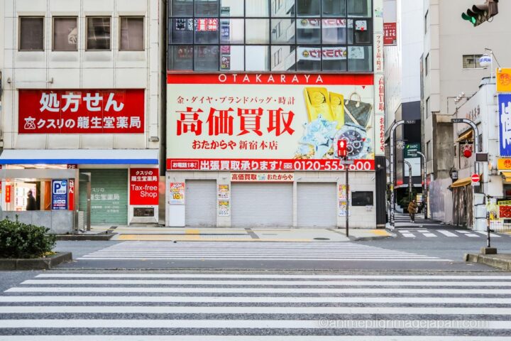 Ryuseidō Pharmacy Shinjuku Shop jujutsukaisen pilgrimage